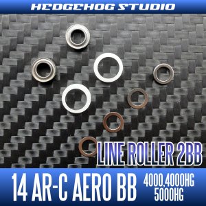 Photo2: 14 AR-C AERO BB Line Roller 2 Bearing Kit Ver.2