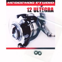 12 ULTEGRA  Handle knob 2 Bearing Kit