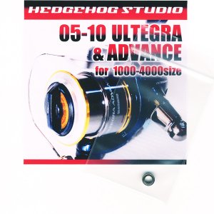 Photo1: 10 ULTEGRA ADVANCE  Handle knob  Bearing Kit 【+1BB】