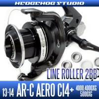 13 AR-C AERO CI4+ Line Roller 2 Bearing Kit Ver.2