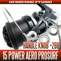 15 POWER AERO PROSURF  Handle knob  Bearing Kit  （+2BB）