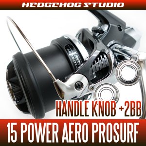 Photo1: 15 POWER AERO PROSURF  Handle knob  Bearing Kit  （+2BB）