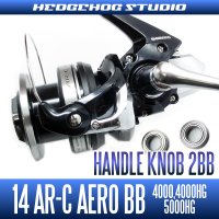 14 AR-C AERO BB Handle knob Bearing Kit  （+2BB）