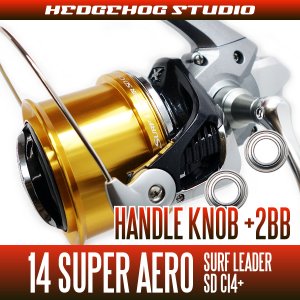 Photo1: 14 SUPER AERO SURF LEADER SD CI4+ Handle knob  Bearing Kit  （+2BB）