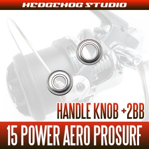 Photo2: 15 POWER AERO PROSURF  Handle knob  Bearing Kit  （+2BB）