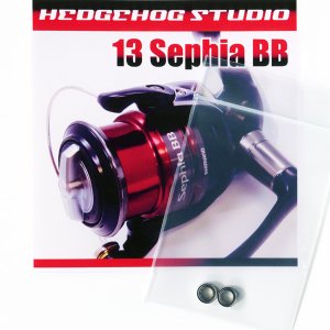 Photo1: 13 SEPHIA BB Handle knob Bearing Kit （+2BB）