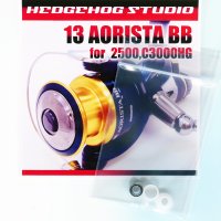 13 AORISTA BB  Handle knob  Bearing Kit （+2BB）