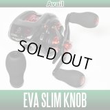[Avail] EVA Handle Knob Type-SLIM *HKEVA