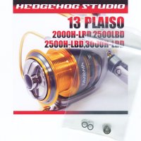 13 PLAISO 2000H-LBD,2500LBD,2500H-LBD,3000H-LBD Line Roller  Bearing Kit +1BB