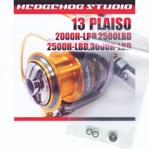 Photo1: 13 PLAISO 2000H-LBD,2500LBD,2500H-LBD,3000H-LBD Line Roller  Bearing Kit +1BB