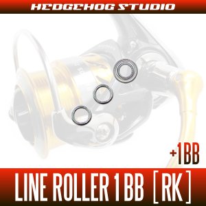 Photo1: DAIWA Line Roller 1 Bearing Upgrade Kit [RK] (For 15 FREAMS 2004, 2004H, 2500, 2506, 2506H, 2508, 2508R-H, 3000, 3012H, 3500, 4000)