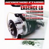 13 EXSENCE LB,11 EXSENCE LB SS,10 EXSENCE LB Line Roller 2 Bearing Kit Ver.1 【SHG】