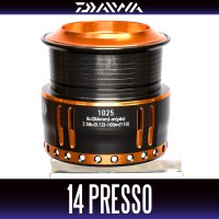 [DAIWA Genuine] 14 PRESSO 1025 Spare Spool *Back-order (Shipping in 3-4 weeks after receiving order)