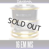 [DAIWA Genuine] 16 EM MS 2004 Spare Spool