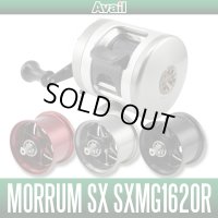 [Avail] ABU Microcast Spool SXMG1620R for Morrum SX1600C/1601C MAG *discontinued