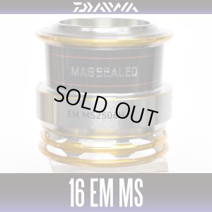 Photo1: [DAIWA Genuine] 16 EM MS 2506H Spare Spool *Back-order (Shipping in 3-4 weeks after receiving order) 