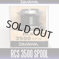 [DAIWA/SLP WORKS] 16RCS 3500 Spare Spool