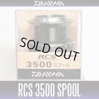 [DAIWA/SLP WORKS] 16RCS 3500 Spare Spool *Back-order (Shipping in 3-4 weeks after receiving order)