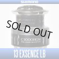 [SHIMANO Genuine] 13 EXSENCE LB C3000HGM Spare Spool *Back-order (Shipping in 3-4 weeks after receiving order) [Discontinued]