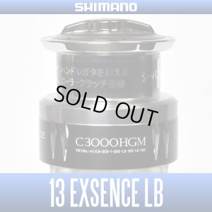 Photo1: 【SHIMANO】 13 EXSENCE LB C3000HGM Spare Spool *Back-order (Shipping in 3-4 weeks after receiving order)