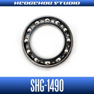 Photo1: SHG-1490 9mm×14mm×3mm