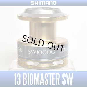 Photo1: [SHIMANO Genuine] 13 BIOMASTER SW 10000 Spare Spool *Back-order (Shipping in 3-4 weeks after receiving order)
