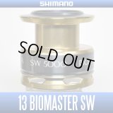 [SHIMANO Genuine] 13 BIOMASTER SW 5000 Spare Spool *Back-order (Shipping in 3-4 weeks after receiving order) [Discontinued]