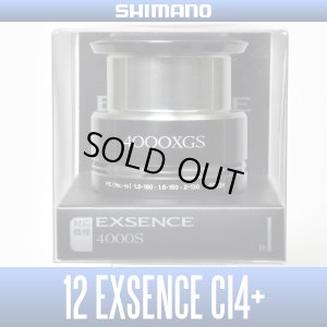 Photo1: 【SHIMANO】 12 EXSENCE CI4+   4000XGS  Spare Spool*Back-order (Shipping in 3-4 weeks after receiving order)