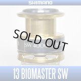 [SHIMANO Genuine] 13 BIOMASTER SW 4000 Spare Spool *Back-order (Shipping in 3-4 weeks after receiving order) [Discontinued]