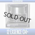[SHIMANO Genuine] 12 EXSENCE CI4+ C3000M Spare Spool *Back-order (Shipping in 3-4 weeks after receiving order) [Discontinued]