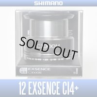 【SHIMANO】 12 EXSENCE CI4+ C3000M Spare Spool*Back-order (Shipping in 3-4 weeks after receiving order)