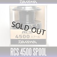 [DAIWA/SLP WORKS] 16RCS 4500 Spare Spool