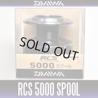 [DAIWA/SLP WORKS] 16RCS 5000 Spare Spool