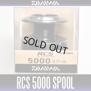 Photo1: [DAIWA/SLP WORKS] 16RCS 5000 Spare Spool
