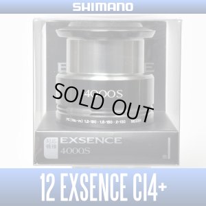 Photo1: 【SHIMANO】 12 EXSENCE CI4+  4000S  Spare Spool