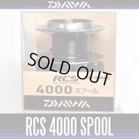 [DAIWA/SLP WORKS] 16RCS 4000 Spare Spool *discontinued