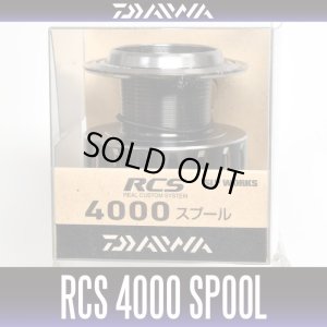 Photo1: [DAIWA/SLP WORKS] 16RCS 4000 Spare Spool *discontinued