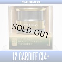 [SHIMANO genuine product] 12 CARDIFF CI4+ C2000HGS Spare Spool*Back-order (Shipping in 3-4 weeks after receiving order)