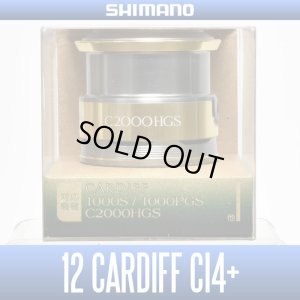 Photo1: [SHIMANO genuine product] 12 CARDIFF CI4+ C2000HGS Spare Spool*Back-order (Shipping in 3-4 weeks after receiving order)