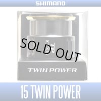 [SHIMANO] 15 TWINPOWER 1000S Spare Spool *Back-order (Shipping in 3-4 weeks after receiving order)