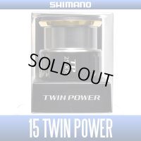 【SHIMANO】 15 TWINPOWER 2500S Spare Spool*Back-order (Shipping in 3-4 weeks after receiving order)