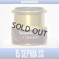 【SHIMANO】 15 SEPHIA SS3000 Spare Spool*Back-order (Shipping in 3-4 weeks after receiving order)