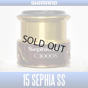 Photo1: 【SHIMANO】 15 SEPHIA SS3000 Spare Spool*Back-order (Shipping in 3-4 weeks after receiving order)