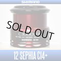 【SHIMANO】 12 SEPHIA CI4+ C3000SDH Spare Spool*Back-order (Shipping in 3-4 weeks after receiving order) [Discontinued]