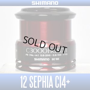 Photo1: 【SHIMANO】 12 SEPHIA CI4+  C3000HGSDH Spare Spool