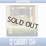 [SHIMANO genuine product] 12 CARDIFF CI4+ C2000SS Spare Spool*Back-order (Shipping in 3-4 weeks after receiving order) [Discontinued]