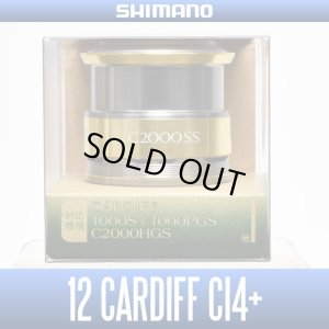 Photo1: [SHIMANO genuine product] 12 CARDIFF CI4+ C2000SS Spare Spool*Back-order (Shipping in 3-4 weeks after receiving order)