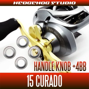 Photo1: Handle Knob +4BB Bearing Kit for 15 CURADO