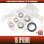 Photo2: 16 iprimi for 1003,2004 Full Bearing Kit (2)