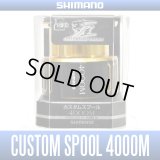 [SHIMANO] YUMEYA Custom Spool 4000M (17 TWINPOWER XD, 16 VANQUISH, 16 STRADIC CI4+, 15 TWINPOWER, 15 STRADIC)